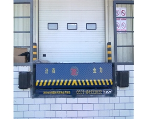 济南码头用固定...